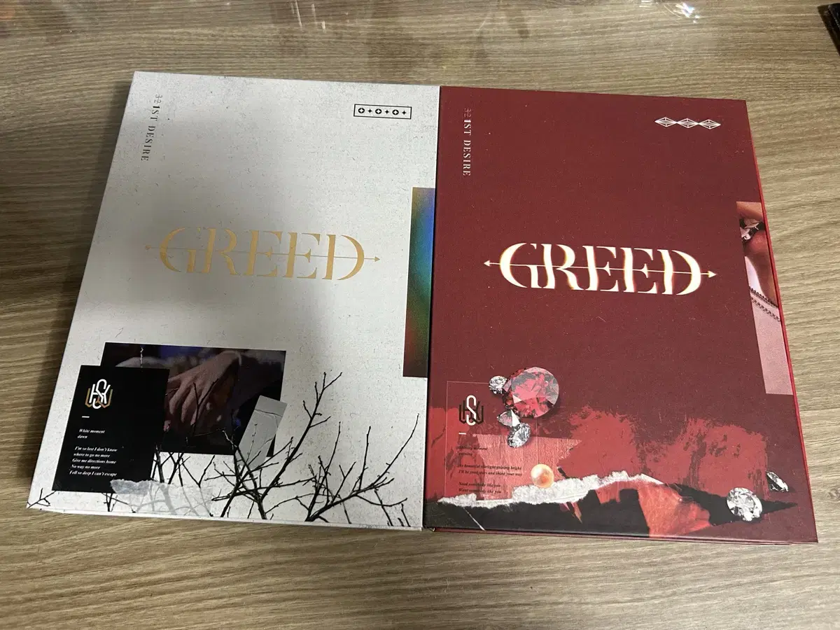 김우석 1집 DESIRE GREED